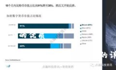 思考一个且的优质如何与