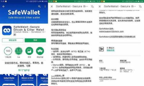 如何选择适合自己的电脑虚拟币钱包：全面指南
