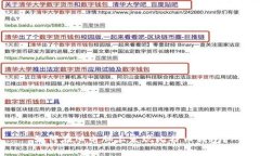 如何在旧电脑上发现比特