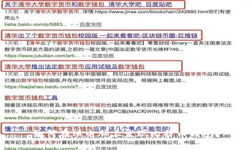 如何在旧电脑上发现比特币钱包？