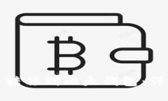 思考且的优质如何将比特