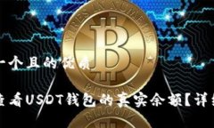 思考一个且的优质如何查