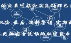 baioti不需要手续费的USDT钱
