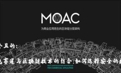 思考一个且的:探秘钱包赛
