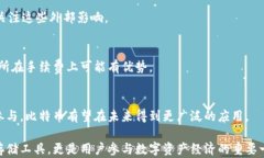比特币钱包最低存储量探
