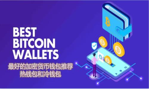 

中币钱包申请流程指南：一步一步教你轻松注册