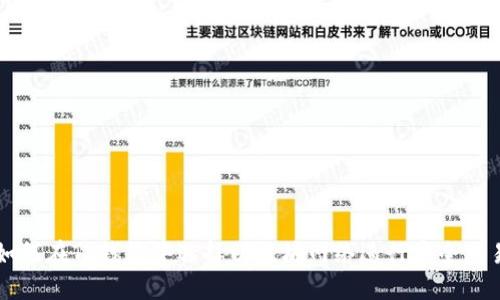 如何在TP钱包中选择以太坊网络进行安全交易