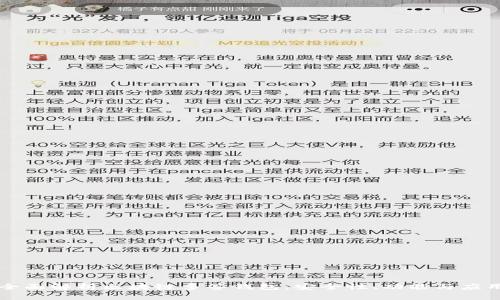 全面解析区块链多签钱包：安全性、功能与应用