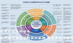 思考一个且的优质如何在