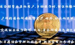   baioti如何选择最适合的虚