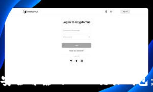   
如何选择安全可靠的USDT交易钱包：全面指南