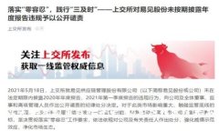 以太坊虚拟币钱包开发：