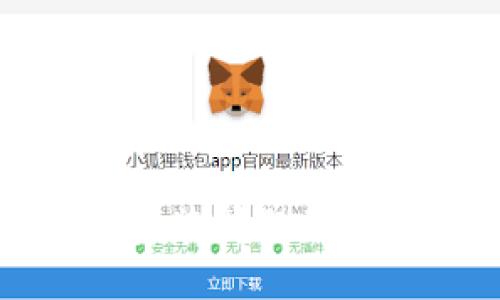 网站:
ERC20钱包安装问题及解决方案解析