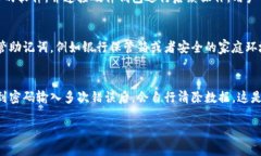 优质  比特币硬件钱包推荐