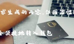 注意：以下是基于您的请