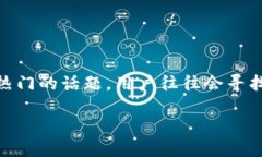 思考一个且的在当今数字