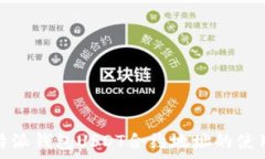   全面解析比特派钱包US