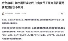 如何有效管理和扩展虚拟