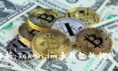 全面解析：Token.im多钱包的