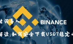 和关键词导入全面解读：