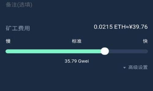 比特币钱包的定义与作用
比特币钱包，是一个用于存储、发送和接收比特币的数字工具。简单来说，它就像是你口袋里的钱包，用来存放你的现金。而比特币钱包则是存放你数字货币的地方。不同于传统的银行账户，用户并不需要银行的介入来管理自己的比特币，所有的操作都是通过网络进行的。

比特币钱包拥有两个主要的部分：一个是公钥，类似于银行账户号码，别人可以通过这个公钥向你发送比特币；另一个是私钥，相当于密码，只有你自己知道，用于确认和签名交易。

比特币钱包的种类
比特币钱包有几种不同的类型，每种类型都有其独特的功能和适用场景。以下是几种常见的比特币钱包类型：

ul
    listrong软件钱包：/strong软件钱包通常是安装在个人电脑或手机上的应用程序，用户可以直接通过手机或电脑来管理比特币。软件钱包的使用方便、操作简单，适合频繁交易的用户。/li
    listrong硬件钱包：/strong硬件钱包是一种专门的物理设备，用于安全存储比特币的私钥。相较于软件钱包，硬件钱包的安全性更高，适合长期持有比特币的用户。/li
    listrong纸钱包：/strong纸钱包是将比特币的公钥和私钥以二维码的形式打印出来。因为是离线存储，纸钱包在网络攻击中相对安全，但务必妥善保管，以防丢失或损坏。/li
    listrong在线钱包：/strong在线钱包通常由第三方平台提供，用户可以通过互联网来管理比特币。这类钱包的便利性高，但安全性相对较低，因为依赖于网络和第三方的保护。/li
/ul

如何选择合适的比特币钱包？
在选择比特币钱包时，用户可以考虑以下几个方面：

ul
    listrong安全性：/strong钱包的安全性非常重要，尤其是涉及到个人财富的管理。选择声誉良好的钱包，确保其有完善的安全措施，如两步验证、加密等。/li
    listrong易用性：/strong对于新手用户来说，钱包的界面易用性也是一个关键因素。选择操作简单、直观的钱包可以降低使用门槛。/li
    listrong兼容性：/strong有些钱包可能只支持某些操作系统或设备，确保你选择的钱包能够在你的设备上顺利运行。/li
    listrong备份与恢复：/strong了解钱包的备份与恢复机制，确保如果丢失了设备，仍然可以找回自己的资产。/li
/ul

比特币钱包的安全性
安全性是比特币钱包最重要的考量之一。根据统计，许多人因为钱包的安全问题而遭遇财产损失。

首先，私钥的管理至关重要。只要拥有私钥的人就能控制相应的比特币。因此，务必不要将私钥和公钥公开分享。对于软件钱包，可以考虑设置复杂密码并启用双重身份验证，大大增加安全性。

其次，硬件钱包被广泛认为是最佳选择之一，尤其是对于那些大量持有比特币的用户。它们采用离线存储，能抵御大多数网络攻击。

最后，即使选择了在线钱包，最好定期检查钱包的安全性，确保没有遭遇到网络攻击或其他安全问题。

比特币钱包的未来发展趋势
随着比特币和区块链技术的不断发展，比特币钱包也在不断地进化。

ul
    listrong用户体验的提升：/strong钱包开发人员正在不断努力改善用户界面，使其更加友好和直观，吸引更多的新手用户。/li
    listrong多资产支持：/strong未来的钱包可能不仅限于比特币，许多钱包将会支持多种加密货币，以适应不同用户的需求。/li
    listrong增强的安全性：/strong为了应对越来越复杂的网络攻击，钱包将会采用更高级的安全技术，如生物识别等，以保护用户资产。/li
    listrong更私密的交易：/strong随着隐私意识的提高，许多钱包开始引入隐私保护机制，让用户可以更加匿名地进行交易。/li
/ul

常见问题解答

如何备份比特币钱包？
备份是保障你比特币安全的重要步骤。不同钱包的备份方式可能有所不同，但一般而言，你可以如下操作：

ol
    li在钱包内找到“备份”或“导出密钥”的选项。/li
    li选择将备份文件保存到安全的区域，最好是离线环境。/li
    li定期更新备份，确保任何新交易或资产变化都被记录。/li
/ol

重要的是，不要将备份文件放在容易受到攻击的地方，比如云存储或公共电脑，同时确保对备份文件加密，以防止未经授权的访问。

比特币钱包可以用于哪些支付场景？
比特币钱包的应用场景逐渐扩大，包括但不限于以下几个方面：

ul
    listrong在线购物：/strong越来越多的在线商家接受比特币作为支付方式，用户可以通过钱包直接支付商品和服务。/li
    listrong跨境转账：/strong比特币在跨境转账中显得尤为便捷，用户不仅可以快速完成转账，还能避免高额的汇款费用。/li
    listrong投资与交易：/strong许多人通过钱包进行比特币的交易和投资，市场波动性大，可以实现高收益。/li
    listrong慈善捐款：/strong一些慈善组织也接受比特币捐款，用户可以通过钱包直接捐赠，提高了透明度和追踪性。/li
/ul

总之，随着比特币的普及，比特币钱包的功能与应用场景将会持续拓展，为用户提供更多便利。

关键词：
比特币钱包, 数字货币, 安全性, 备份/guanjianci


深入了解比特币钱包：安全性、选择与未来发展