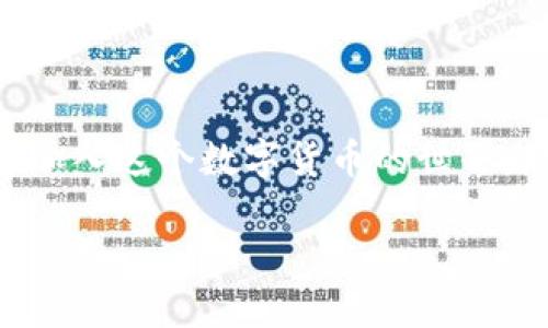 瑞波币钱包如何注册

现在加密货币的世界越来越火热，作为其中的重要一员，瑞波币（XRP）因其快速的交易速度及低额的手续费，受到了广泛的关注。如果你也想加入这个数字货币的世界，那么了解如何注册瑞波币钱包无疑是第一步。在这篇文章里，我们将详细介绍瑞波币钱包的注册过程，帮助你顺利开启自己的加密资产之旅。

### 如何轻松注册瑞波币钱包，快速开启你的加密资产之旅