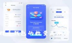 深入探讨：为什么比特币