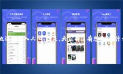 为什么一个区块链一个钱