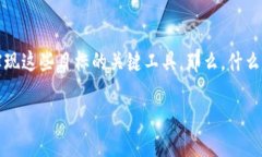 比特币钱包的获取方式：