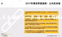 蚂蚁矿池钱包设置在如今