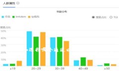 在考虑将USDT转移到TP钱包