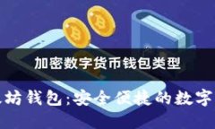 吸引眼球的领取免费以太
