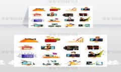 全面指南：虚拟币钱包的