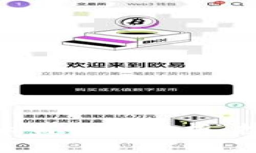 : 以太坊钱包官网大盘价格分析：投资未来的智能选择