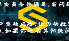   轻松理解小金库钱包USDT买入的全流程 /  guanji