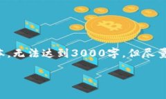 提示：由于篇幅限制，以下编写内容为简化版本