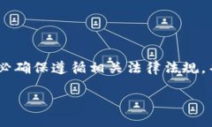 注意：在处理与以太坊（ETH）钱包地址相关的任