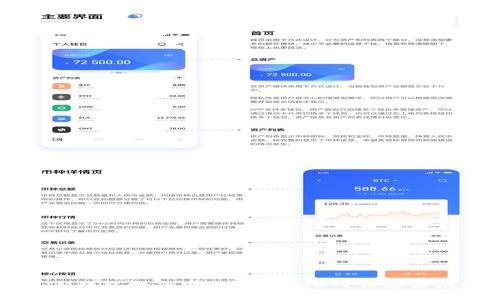 : IM钱包如何安全放置USDT？详解与推荐