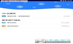 USDT钱包如何取消及相关问题解析如何取消USDT钱包