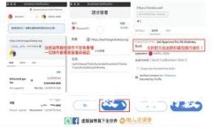:全面解析原子币钱包：安全、高效、便捷的数字