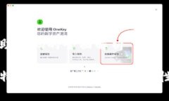 比特币钱包助记码的全面