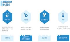 推荐使用哪个钱包来安全