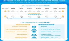 探寻委内瑞拉理想的比特