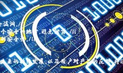 Token.im是一款多功能的数字