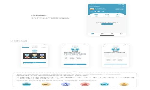 jianjie泽塔币是一种新兴的数字货币，在数字经济快速发展的今天，它的使用已经越来越普遍。许多用户希望了解如何安全、方便地登录泽塔币钱包地址。本文将详细介绍泽塔币钱包的登录方式，同时提供相关的使用技巧以确保您的资产安全。/jianjie

安全方便的泽塔币钱包地址登录指南