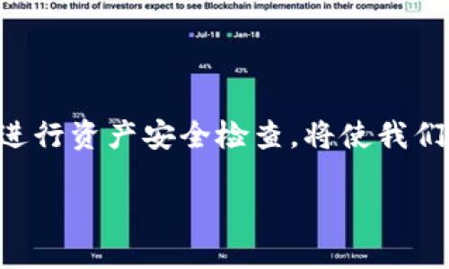 思维导图

在进行一个有关“XMR安卓钱包”的内容创作时，我们可以围绕用户的需求展开，力求在内容上提供丰富的信息。接下来，我们将为这个话题设计一个优质的以及相关的关键词，然后我们将详细介绍XMR安卓钱包的方方面面，最后还将提出相关的问题以引导用户的思考。

与关键词

  最优XMR安卓钱包：安全、便捷、高效的加密货币管理利器 / 

 guanjianci XMR钱包,安卓钱包,XMR,加密货币 /guanjianci 

一、XMR安卓钱包的背景与意义

在数字货币日益普及的今天，XMR（门罗币）作为一种注重隐私保护的加密货币，得到了越来越多用户的青睐。与其他加密货币不同的是，XMR强调交易的匿名性和不可追踪性，这对于那些重视隐私的用户来说，提供了安全的交易环境。因此，选择一个合适的安卓钱包，对于存储和管理XMR显得尤为重要。

安卓钱包，不仅要保证资产的安全性，还需要具备便捷的操作体验。特别是在移动互联网时代，用户希望能随时随地管理自己的资金，而不必依赖于桌面电脑。因此，开发出一款功能齊全、使用友好的安卓钱包，对于XMR的用户来说，无疑是一大福音。

二、XMR安卓钱包的选择

在选择一款合适的XMR安卓钱包时，有几个因素需要考虑：

h41. 安全性/h4
安全性是选择钱包时首要考虑的因素。钱包是否提供私钥的本地存储？是否具备多重认证功能？是否定期更新以修复安全漏洞？这些都直接影响到用户的资产安全。一般来说，选择开源钱包或有良好社区反馈的钱包会更有保障。

h42. 易用性/h4
其次，易用性也是我们需要关注的点。钱包的用户界面是否友好？操作流畅度如何？特别是对于新手用户，他们可能对加密货币的一些专业术语不太熟悉，一款简单明了的界面会让他们感觉更加轻松。

h43. 功能性/h4
功能方面，除了基本的发送和接收XMR外，还应该看看钱包是否支持买入、兑换等交易功能。有些钱包甚至集成了内置交易所，让用户在同一个平台上就能完成各种操作，省去了切换多个应用的麻烦。

h44. 用户评价/h4
我们可以通过查看各大应用商店的用户评价，了解这款钱包的真实使用体验。用户反馈是最真实的参考，能够帮助我们排除一些潜在的问题钱包，选择更适合自己的产品。

三、如何安全地使用XMR安卓钱包

安全使用XMR安卓钱包并不是一蹴而就的工作，而是一项系统性任务。以下几点可以帮助你更安全地管理你的XMR资产：

h41. 设置强密码/h4
首先，设置一个强密码是必要的。避免使用简单易猜的密码组合，可以使用大写字母、小写字母、数字和符号组合而成的复杂密码，增加账户的安全性。

h42. 启用二次验证/h4
如果钱包支持，可以开启二次验证，确保每次登录或大额交易时都需要通过手机验证码等形式的验证，防止账户被非法访问。

h43. 备份私钥和助记词/h4
一旦你的手机丢失或钱包遭受攻击，只有通过备份的私钥和助记词才能找回你的资产。建议将这些信息保存在安全的位置，定期更新备份。

h44. 注意网络环境/h4
避免在公共Wi-Fi下进行交易或登录钱包，更倾向于使用安全的网络环境，防止黑客攻击。考虑使用VPN增加网络的安全性。

四、XMR安卓钱包推荐

基于用户的需求，我们为大家整理了几款优质的XMR安卓钱包，供大家参考：

h41. Monerujo/h4
Monerujo是一款开源钱包，支持XMR的存储与交易，用户界面友好，易于上手，特别适合新手用户。它还支持交易记录查看，非常适合需要频繁操作的用户。

h42. Cake Wallet/h4
作为一个功能齐全的XMR钱包，Cake Wallet支持多种加密货币的管理。它的界面直观，功能多样，同时也注重用户隐私的保护。

h43. Atomic Wallet/h4
Atomic Wallet不仅可以存储XMR，还支持众多其他加密货币，并且用户可以在钱包内直接交易，省去繁琐的兑换步骤。同时，它也提供多重保护机制，确保用户的资产安全。

五、常见问题

h4问题一：XMR安卓钱包安全吗？/h4

关于安全性，这里有几个方面需要强调：首先，选择的安卓钱包必须是可信的，最好是开源钱包；其次，用户自己的安全意识也至关重要，例如设置强密码、开启二次验证等；最后，确保你的设备安全，定期更新操作系统与应用程序。

h4问题二：如果手机丢失，如何找回XMR？/h4

如果手机丢失且你备份了私钥或助记词，放心，你还是可以找回自己的资产。只需要在另一台设备上下载一个支持XMR的钱包，然后用备份的私钥或助记词进行恢复即可。但如果没有备份，那么很遗憾，你的资产可能就无法找回了。

总结

XMR安卓钱包作为数字货币时代的重要工具，让用户在管理隐私加密货币时更加方便与安全。选择合适的钱包，了解使用注意事项，定期进行资产安全检查，将使我们的数字资产在这个迅速发展的领域中保持安全与稳定。

通过以上内容，相信你对XMR安卓钱包有了更深入的了解，希望能够帮助到你在数字货币的世界中更加自信地前进。