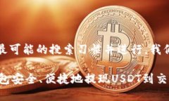 选择与为了满足用户最可