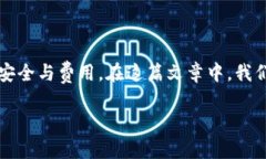 在数字货币的世界中，如