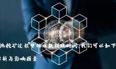 为了更好地理解和探讨蜘