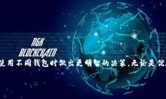 什么是皮质钱包？皮质钱包在许多人眼中，可能